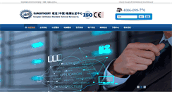 Desktop Screenshot of eurostdcert.com