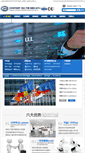 Mobile Screenshot of eurostdcert.com