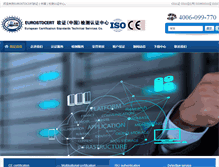 Tablet Screenshot of eurostdcert.com